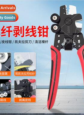 Scorch Knowledge Fiber Optic Stripping Pliers 4-in-1 Leather
