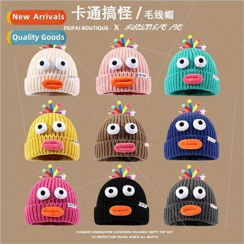 Nerdy weird knitted cap female fall and winter outdoor warm