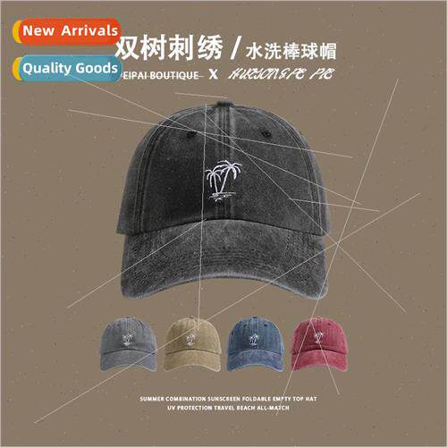 Hat female soft top washed baseball cap casual versatile out