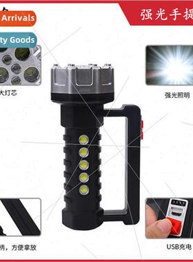 17LED new portable light USB rechargeable volume display far