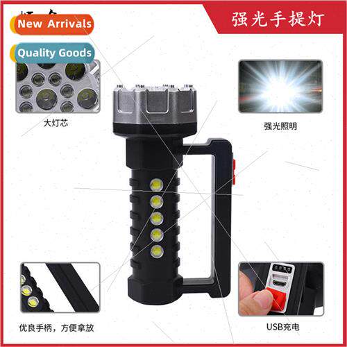 17LED new portable light USB rechargeable volume display far
