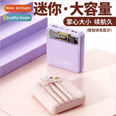 Mini with four wire charging asure intelligent digital displ