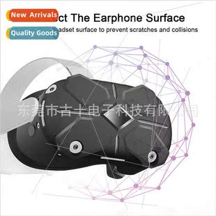 Host Protective 适用 Shockproof Quest Cover Dustpro Oculus