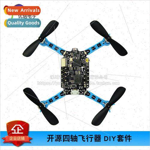 Positive Point Atom Open Source Quadcopter minifly Drone Fli