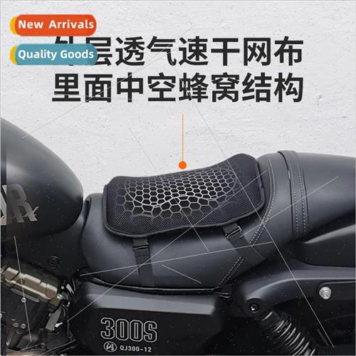 Vibration-damping motorcycle cushion vibration damping four-