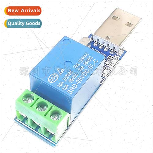 LCUS-1 USB Serial Control Relay Module PC Command Control Sw