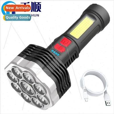 Ten core explosion bright flashlight strong rechargeable sup