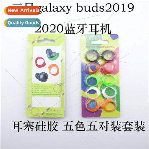 适用 samsung 2019/2020 galaxy buds bluetooth headset earbuds