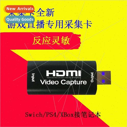 USB capture card hdmi to 30HZ input 1080P HD converter video