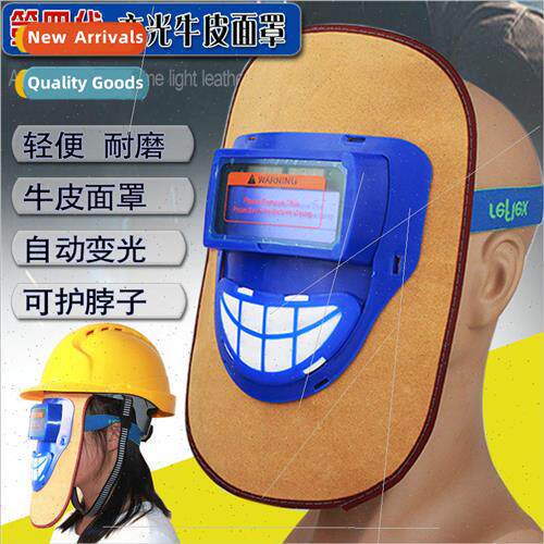 Automatic light-changing welding mask welding glasses head-w
