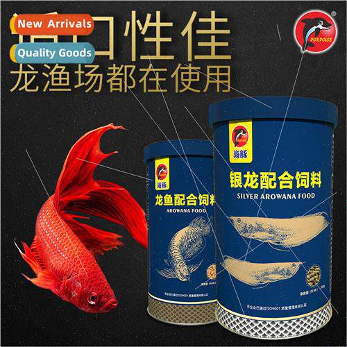 Dolphin Dragon Fish Feed  Fish Food lver Dragon Red Dragon F