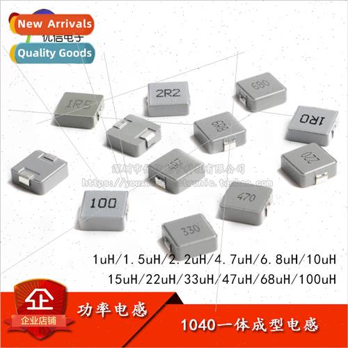 1040 SMD Power Inductor 1UH 2.2 4.7 10 22 33 47 68 100UH