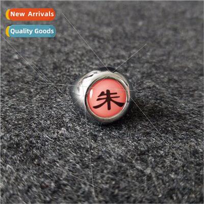 Naruto ring kiai organization Uchiha weasel pein ring anime