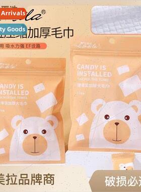 10pcs Compressed Towel EF Pattern Face Wash Towel Travel Por