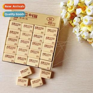 T4B eraser art supplies student stationery eraser word learn