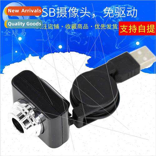 Raspberry Pi 3rd Generation B USB Camera Driver
