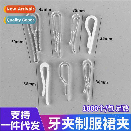 Skirt Clip Transparent Tooth Clip Garment Fixing pp Plastic