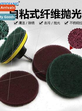 Pepcid polishing sanding pads Thickened round fiber 100MM sh