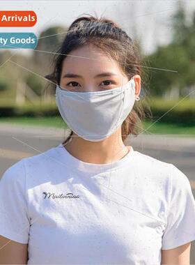 Sunscreen mask female summer thin section breathable ice sil