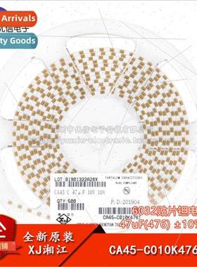 /6032 Chip Tantalum Capacitor Type C 47uF ±10% 10V CA45-C01