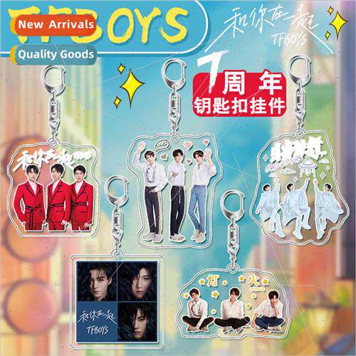 TFBOYS 7th anniversary commemorative edition 7th anniversary
