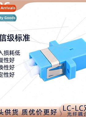 Fiber optic coupler fc to sc flange LC single duplex ST conn