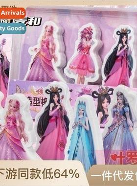 ery Yeloli Princess shape eraser students with cartoon penci