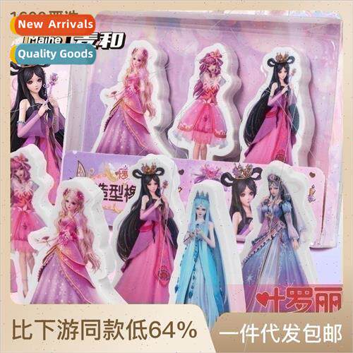 ery Yeloli Princess shape eraser students with cartoon penci