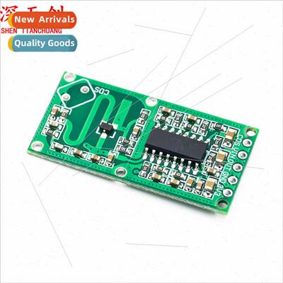 RCWL-0516 Microwave Radar Sensor Switch Module Human Sensor