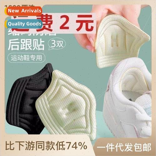 Sports shoes heel stickers mens and womens shoes large to sm