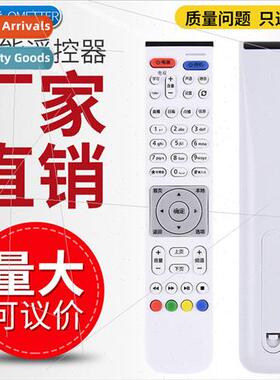 适用 China Unicom Huawei Joybox EC6108V9A IPTV network set-t