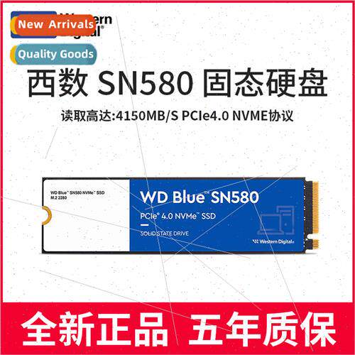 Blue Disk SN580 M.2 SSD PCIe4.0 2280 Desktop Laptop SSD 2T