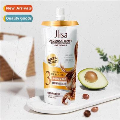 Mycelinus Amino Acid Baked Oil Hair Mask 260g Smooth Non-Gre