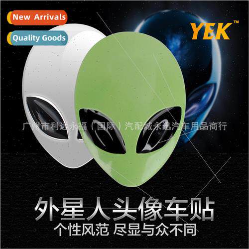 Alien logo car logo modification 3D stereo metal stickers pe