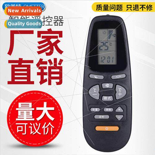 适用 AUX Air Conditioner Remote Control Black Model Same app