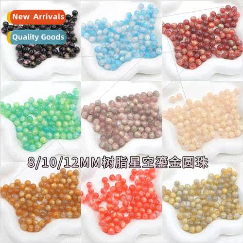Resin thousand colors of color star gilt beads loose beads D