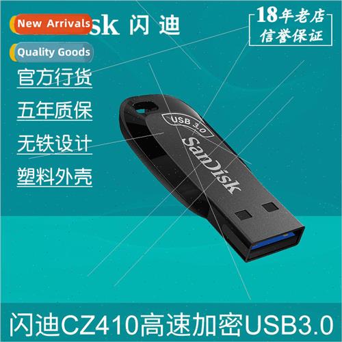 SanDisk USB flash drive 32G 64G 128G 256G CZ410 high-speed U