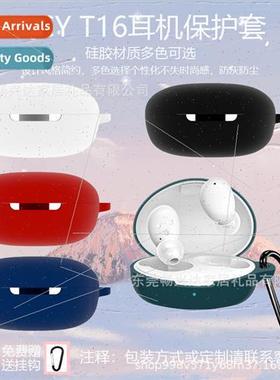 适用 QCY T16 Headset Case Air Bean Bluetooth Headset Silicon