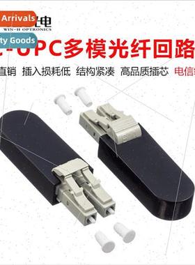 LC/UPC Fiber Optic Connector LC Loopback Module Multimode Fi