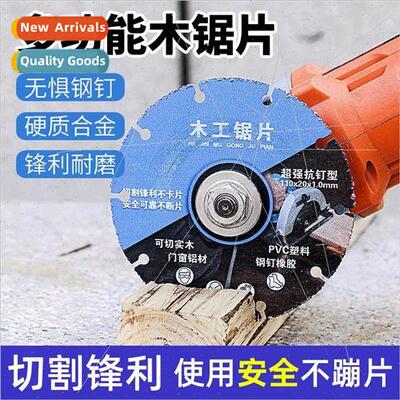 New woodworking saw blade angle grinder solid wood aluminum