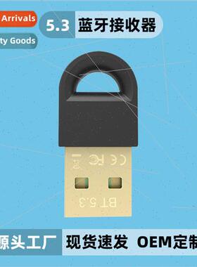 Bluetooth adapter 5.3 laptop pc desktop computer drive-free