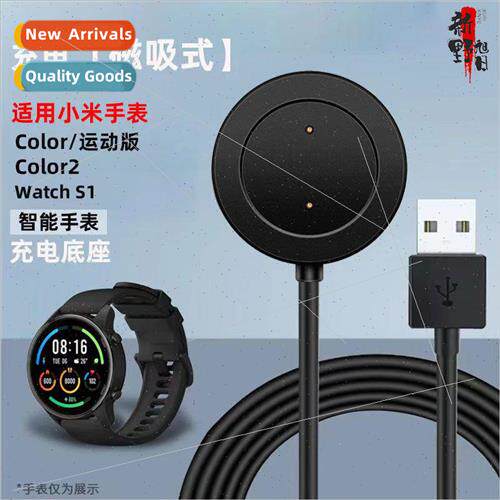 适用 Xiaomi COLOR1/2 generation sports watch magnetic charge