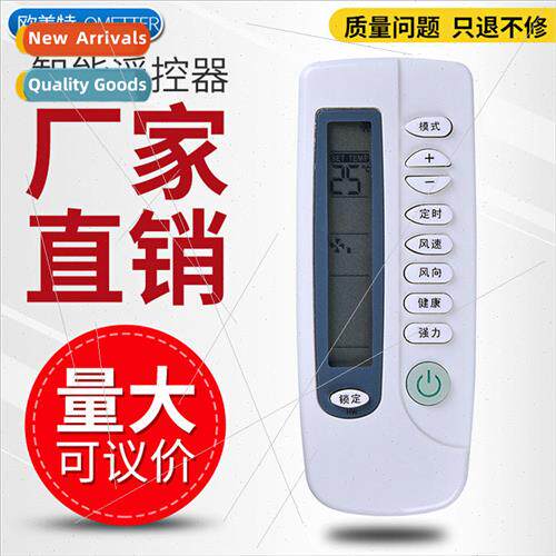 适用 Shinko Air Conditioner Remote Control KFR-35GWH KFRD-25