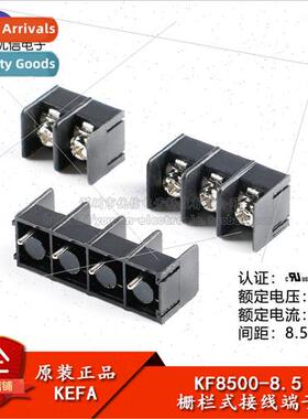 KF8500-8.5-2P 3P 4P direct plug 8.5mm pitch fence type termi