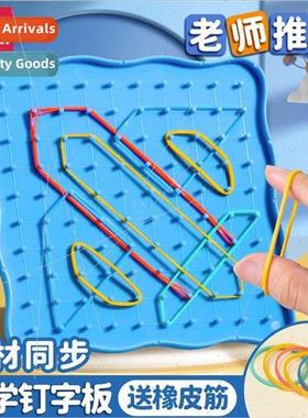 elementary school math peg board geometry teaching aids peg