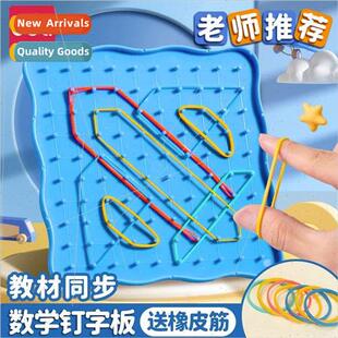 elementary school math peg board geometry teaching aids peg