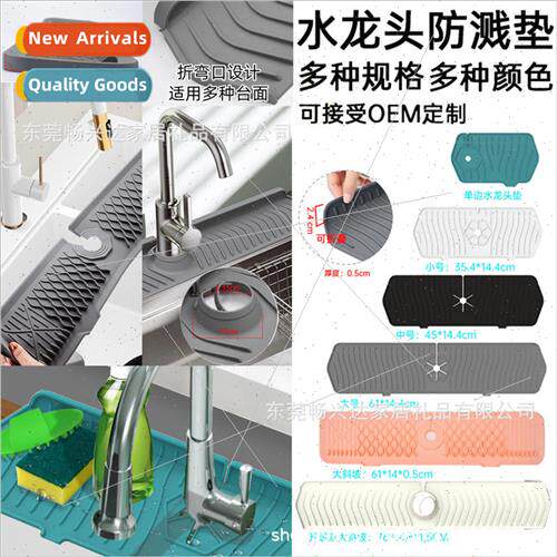Multifunctional Kitchen Bath Faucet Drain Mat licone Faucet