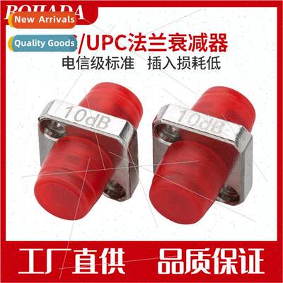 FC/UPC-10DB Flange Attenuator FC Large D Round Head Optical