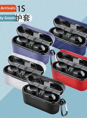 适用 Sony Ericsson Soaiy A1S wireless bluetooth headset case