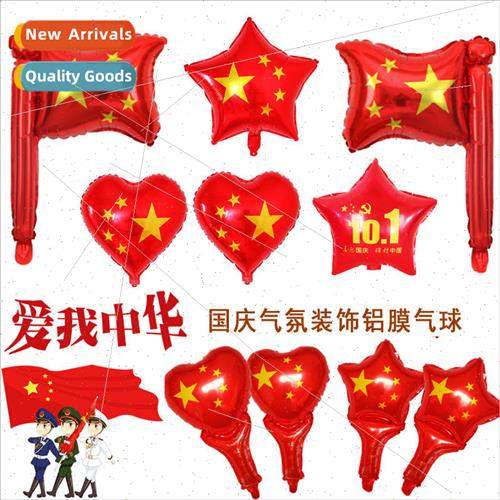 Eleventh  Day  Flag Balloon Mall Decoration Sweeping Love Pe
